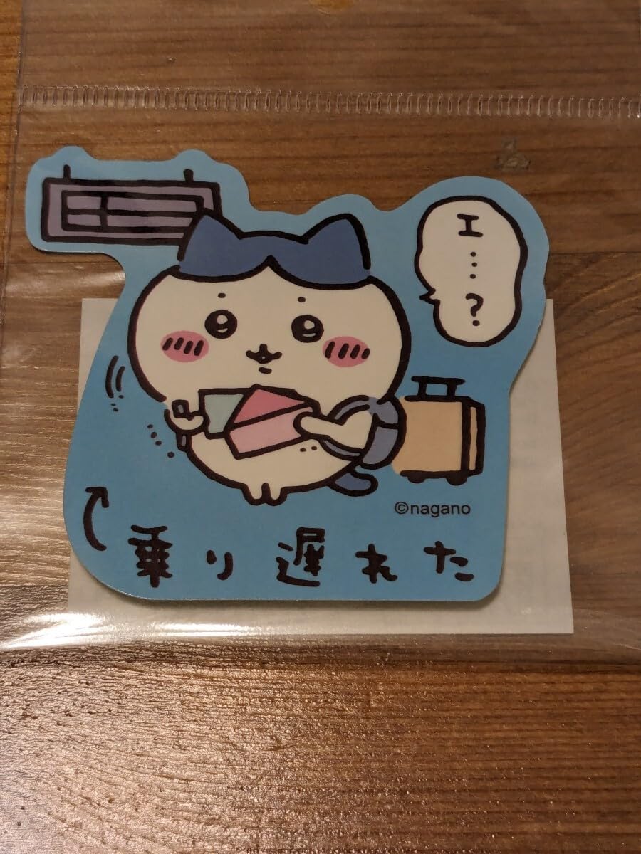 Amazon.co.jp: ちいかわ観光 スマホに貼れるサイズのステッカー